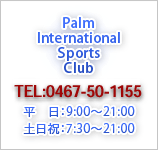 Palm International Sports Club